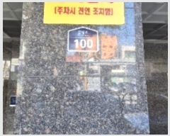  2024Ÿ��117762 ���� ���Ǳ� ������ 100, 102�� 5��501ȣ (�Ÿ���,�ѳ���)    �ټ���,������