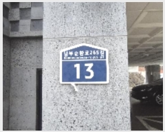  2024Ÿ��121532 ���� ���۱� ���μ�ȯ��265�� 13, 5��502ȣ (��絿,���ä)     �ټ���,������