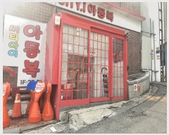  2024Ÿ��4347 ���� �߱� ��â�� 9-15       �ٸ��ü�,�󰡰��