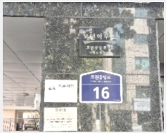  2024Ÿ4569  Ǳ ߾ӷ 16, 4405ȣ (Ÿ,Ͽ콺)     ټ,