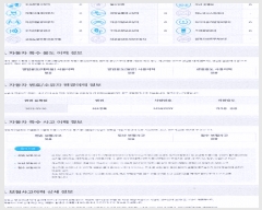  2024Ÿ124753  ʱ 7 30 201ȣ(絿, ũ)     