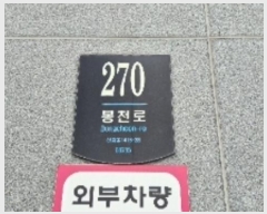  2024Ÿ��119669 ���� ���Ǳ� �Ÿ��� 1621-19       �ٰ������ð��