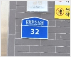  2024Ÿ120133  Ǳ 22 32, 4402ȣ (Ÿ,ӸŸ)     ټ,