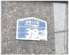  2024Ÿ120287  Ǳ 12 38, 03ȣ (,)     ,繫ǰ