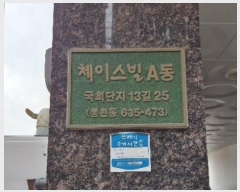  2024Ÿ120485  Ǳ ȸ13 25, 2202ȣ      ټ,