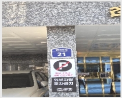  2024Ÿ124357  Ǳ 20 21, 1104ȣ (Ÿ,̾ȾƮ)     ټ,