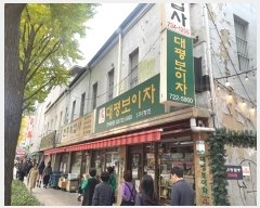  2024Ÿ��5258 ���� ���α� ������ 68-23       ��,�繫�ǰ��