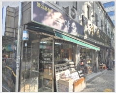  2024Ÿ��5258 ���� ���α� ������ 68-23       ��,�繫�ǰ��