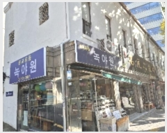  2024Ÿ��5258 ���� ���α� ������ 68-23       ��,�繫�ǰ��