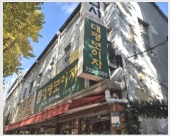  2024Ÿ��5258 ���� ���α� ������ 68-23       ��,�繫�ǰ��