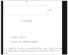  2024Ÿ��5258 ���� ���α� ������ 68-23       ��,�繫�ǰ��