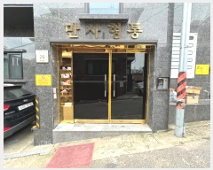  2024Ÿ��116561  �ٰ������ð��