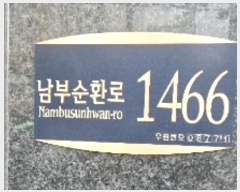  2024Ÿ120676  Ǳ μȯ 1466, 9904ȣ (Ÿ,߿߰)     ǽڰ