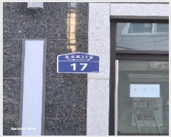  2024Ÿ126193  ߱ ȣ35 17, 4409ȣ (5,Ϸ)     ǽڰ