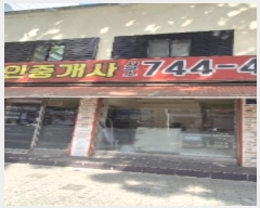  2024Ÿ��2099  �������