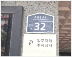  2024Ÿ115322  Ǳ ߾ӷ 32, 2203ȣ (Ÿ,̷봺ĳ)     ټ,