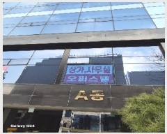  2024Ÿ��126162 ���� ������ ������� 123, ���̵� 14��1406ȣ (������,��ü���ų������ǽ���)    ���ǽ��ڰ��