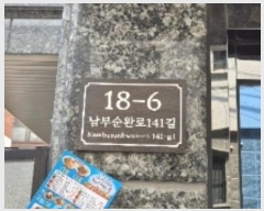  2024Ÿ��4200 ���� ���Ǳ� �Ÿ��� 545-34       �ܵ�����,�����ð��