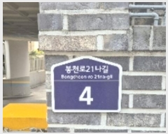  2024Ÿ117151  Ǳ õ21 4, 107 2201ȣ (õ,Ѽũ)    ټ,
