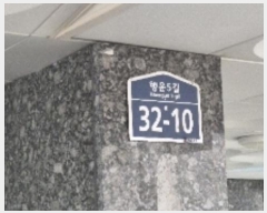  2024Ÿ117557  Ǳ 5 32-10, 3303ȣ (õ,Ÿ2)     ټ,