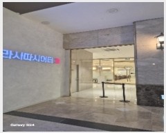  2024Ÿ125572  ʱ  16, 1мǰ11162ȣ (絿,̺귣)     ,繫ǰ