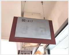  2024Ÿ1607  ߱ ûõ 334, 4417ȣ      ,繫ǰ