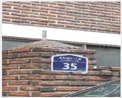  2024Ÿ3221  Ǳ ȸ15 35, 3301ȣ      ټ,