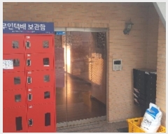  2024Ÿ��103251 ���� ���Ǳ� ��õ�� 1510-8       �ټ���,������