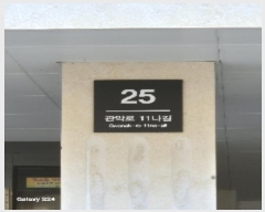  2024Ÿ124616  Ǳ Ƿ11 25, 3301ȣ (õ,)     ټ,