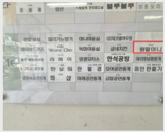  2024Ÿ4064  ߱ ٻ 32, 2 1109ȣ (Ŵ絿,Ÿ)    ,繫ǰ