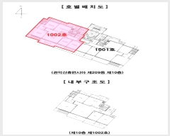  2024Ÿ��5166 ���� ���Ǳ� ����� 55, 209�� 10��1002ȣ (�Ÿ���,���ǻ��޸սþ�)    ����Ʈ���