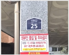  2024Ÿ122849  Ǳ 9 25, 4401ȣ (Ÿ,ũ23)     ټ,