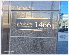  2024Ÿ123781  Ǳ μȯ 1466, 101001ȣ (Ÿ,߿߰)     ǽڰ