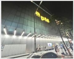  2024Ÿ3030  ߱  40, 121ȣ (Ŵ絿,..)     ,繫ǰ