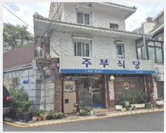  2024Ÿ��2662  �ٸ����ð��