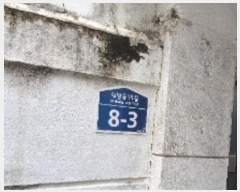  2024Ÿ5104  ۱ 浿 379-31       Ϲݻ󰡰