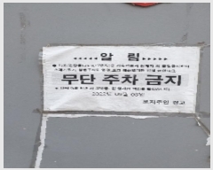  2024Ÿ��101989 ���� ���α� ��â�� 526-8       ����(����)���