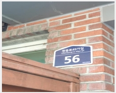  2024Ÿ2429   õ߷49 56, 4421ȣ (浿,2)     Ʈ