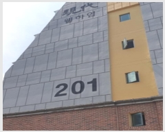  2024Ÿ2429   õ߷49 56, 4421ȣ (浿,2)     Ʈ