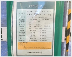  2024Ÿ��3729 ���� ������ �߰ 341-21       ����(����)���