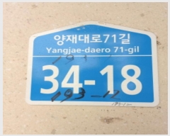  2024Ÿ55515  ı 71 34-18, 4403ȣ      ټ,