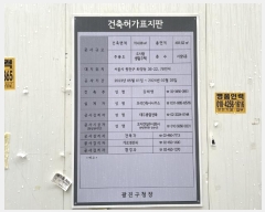  2024Ÿ��56228 ���� ������ ȭ�絿 36-22       ����(����)���