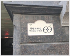  2024Ÿ��57375 ���� ������ õ�߷�42�� 69, 5��506ȣ (�浿,�ټ������)     ���ǽ��ڰ��