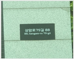  2024Ÿ58989   Ϸ79 88, 715 252501ȣ (ϵ,Եĳ׷ü)    Ʈ