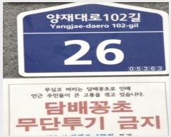  2024Ÿ62155   102 26, 4402ȣ (̵,½丮)     ټ,