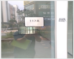  2024Ÿ62902  ı ʼ 234, 1 117ȣ (ſ,켺)    ,繫ǰ