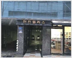  2024Ÿ64212   븶1 54, 4 404ȣ     ټ,