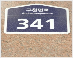  2024Ÿ64717   õ 341, 4401ȣ (ϻ絿,ä)     ټ,