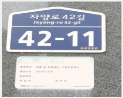  2024Ÿ��64878 ���� ������ �ھ��42�� 42-11, 2�� 201ȣ (���ǵ�,�Ｚ�׸���)    �ټ���,������