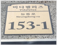  2024Ÿ��65796 ���� ������ �ɵ��� 153-1, 5�� 504ȣ (ȭ�絿,����縮��)    ���ǽ��ڰ��